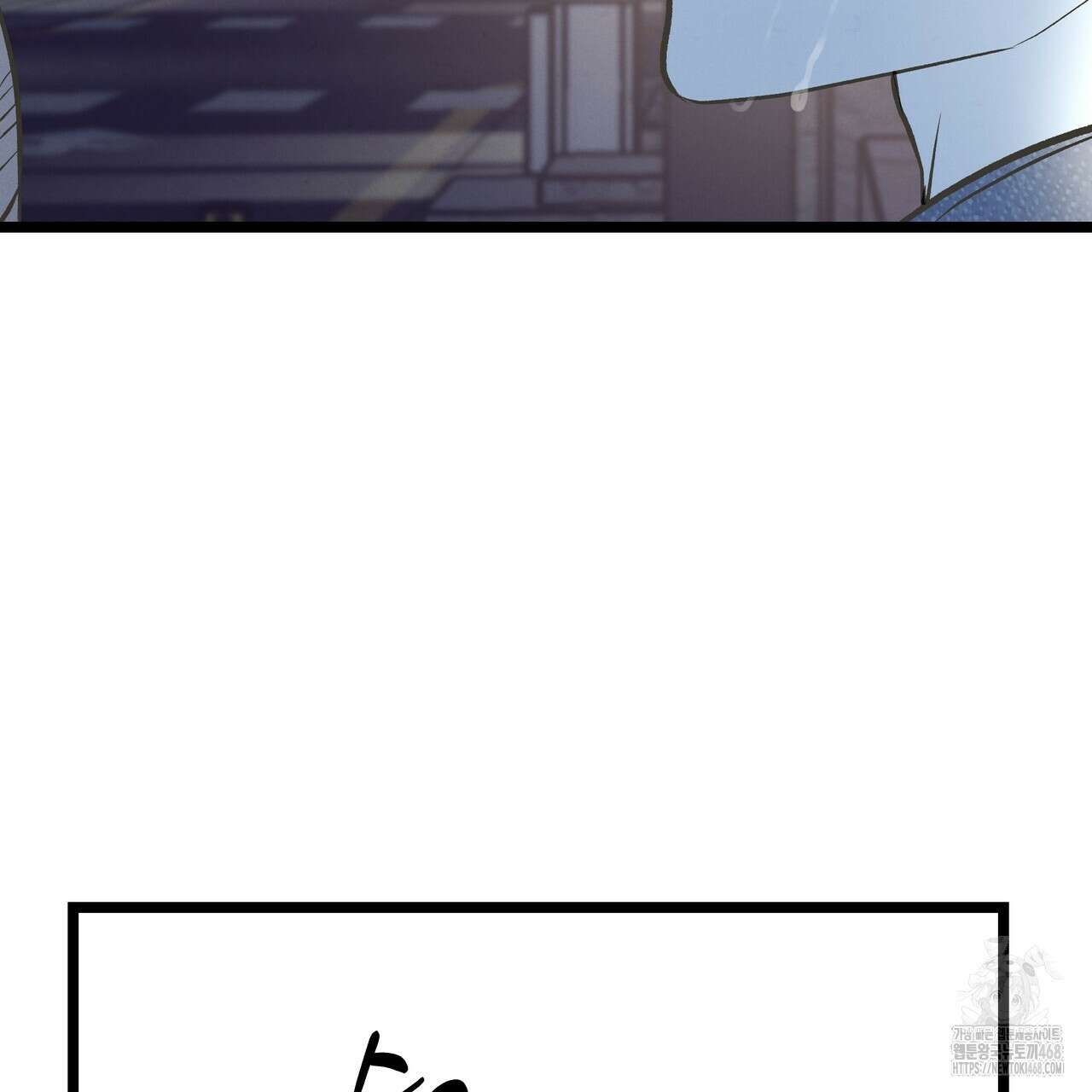 옆집 형 41화 117