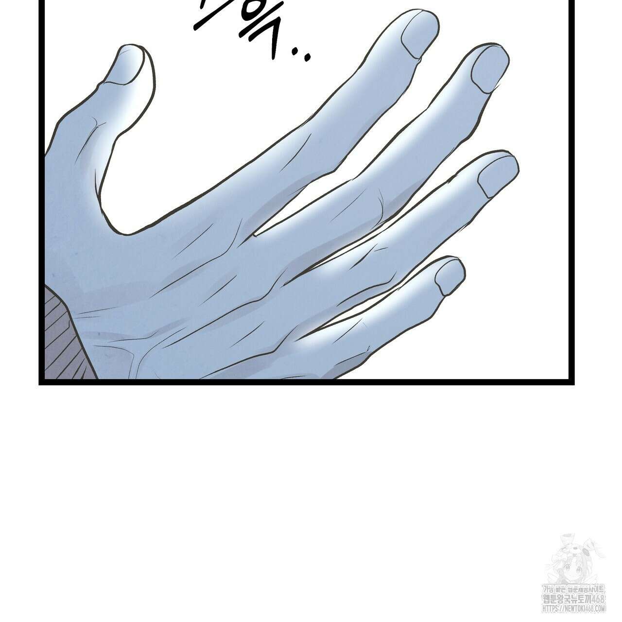 옆집 형 41화 118