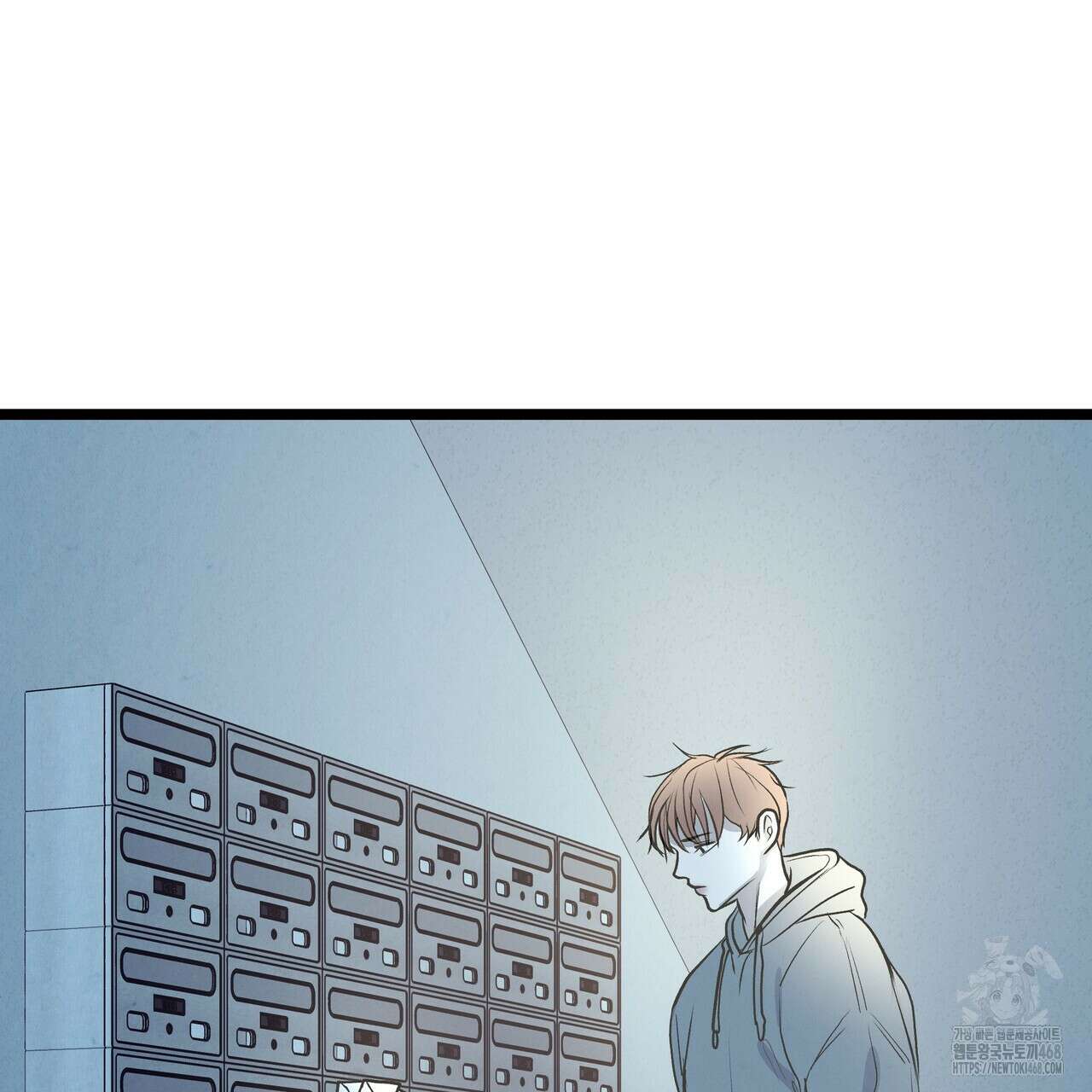 옆집 형 41화 122