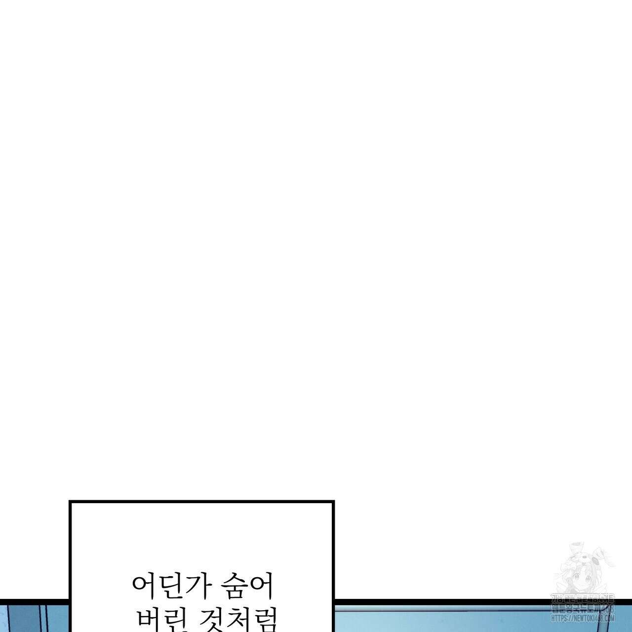 옆집 형 41화 128