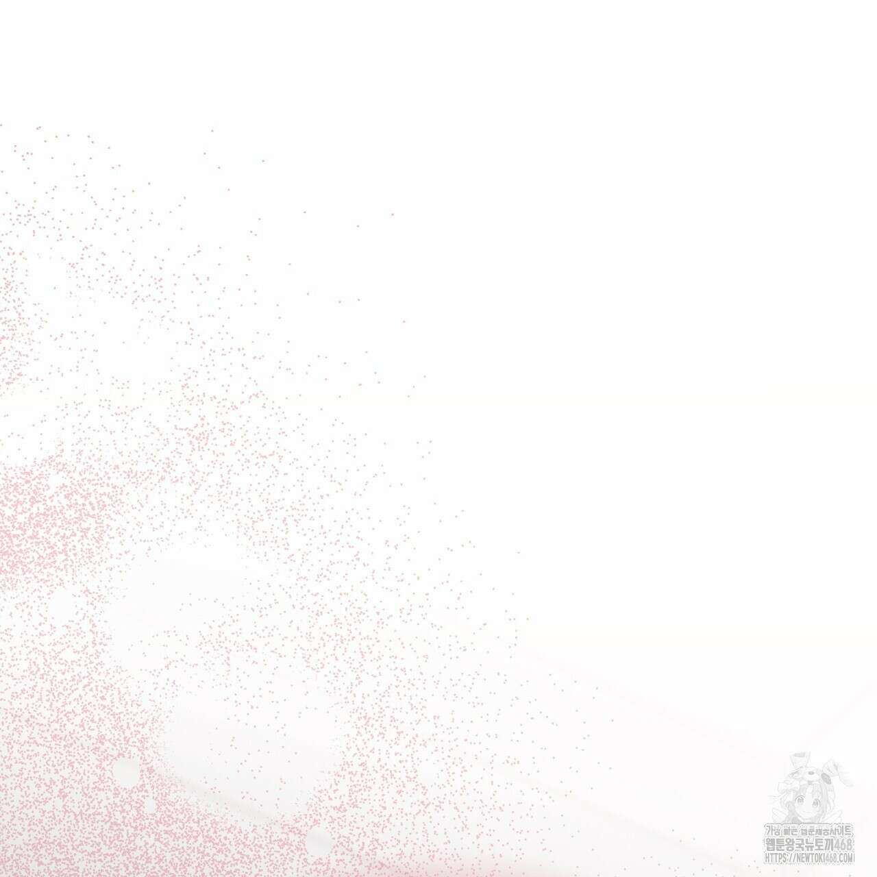 제로 데이 어택 67화 2