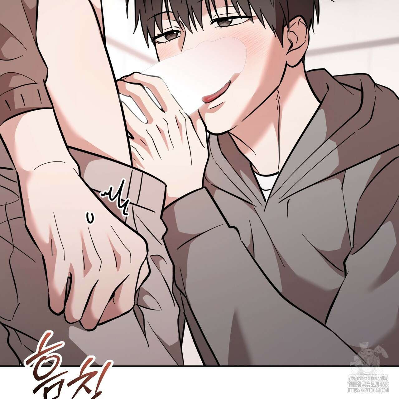 제로 데이 어택 67화 8