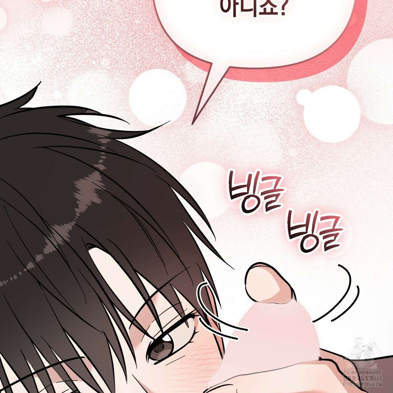 제로 데이 어택 67화 10