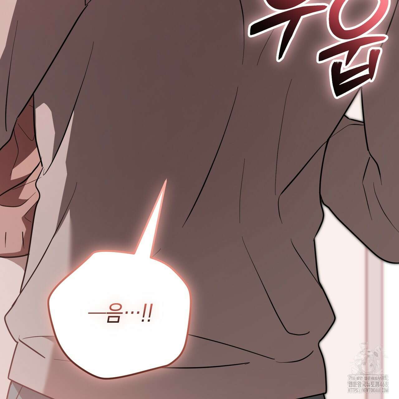 제로 데이 어택 67화 33