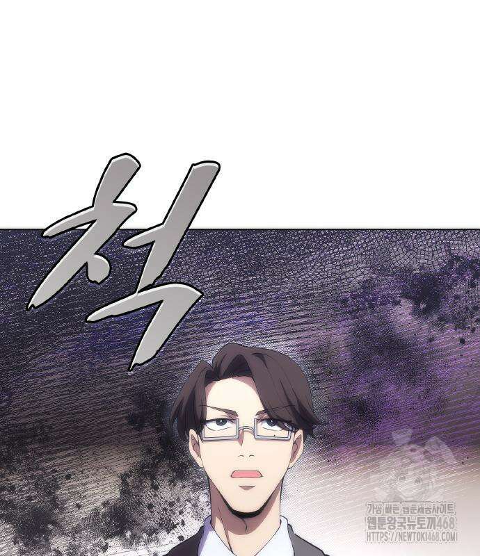 전세계 랭킹 1위 초보자 11화 7