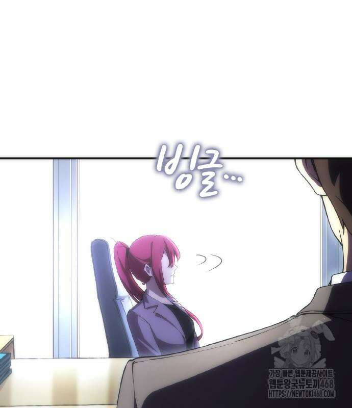 전세계 랭킹 1위 초보자 11화 9