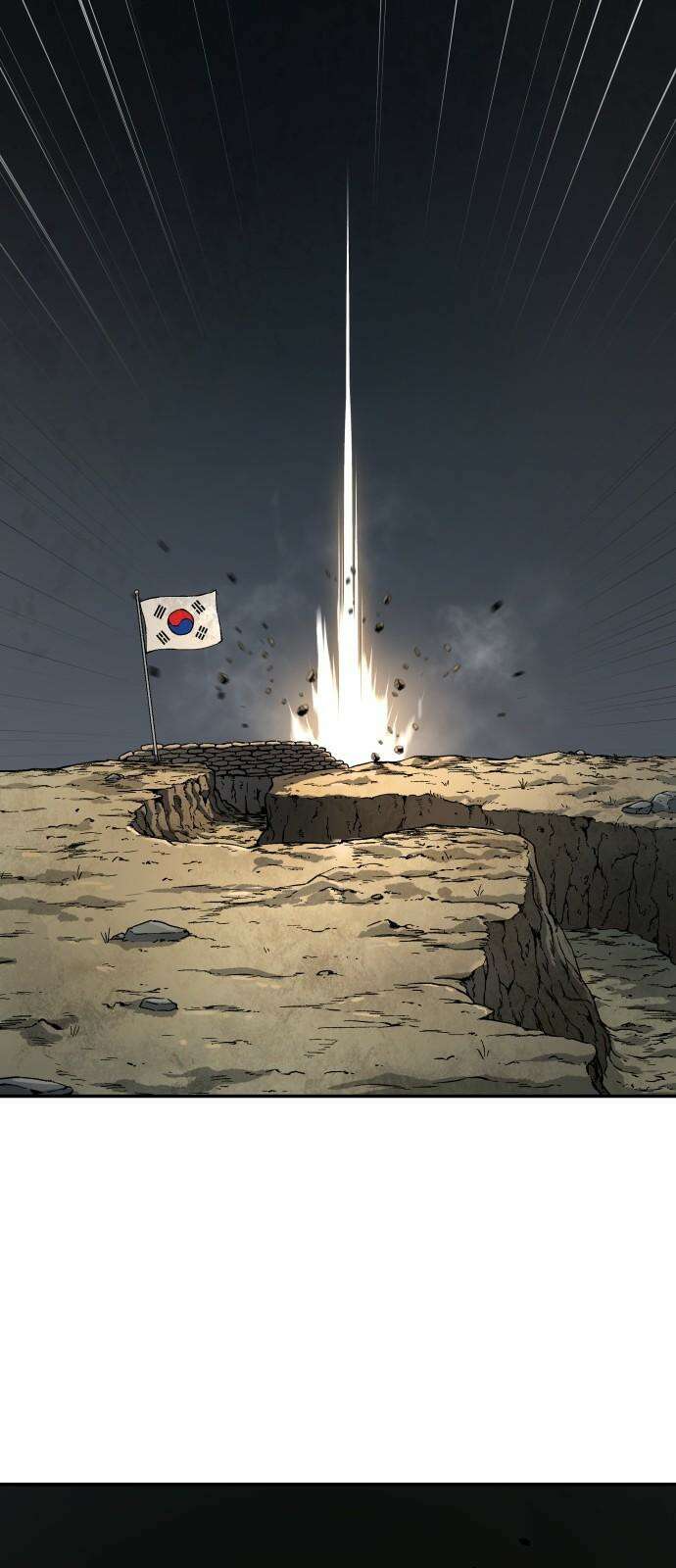 오!단군 60화 - 호국영령 2