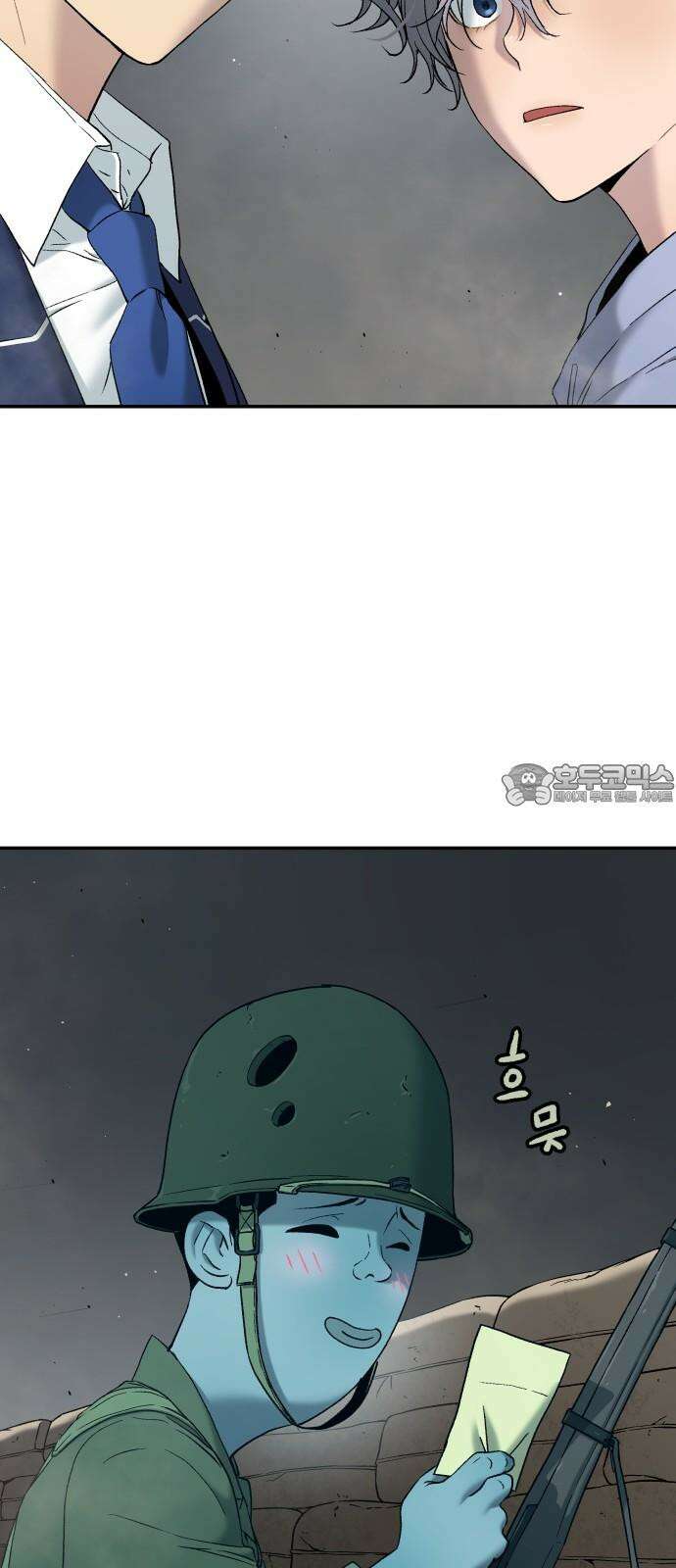 오!단군 60화 - 호국영령 60