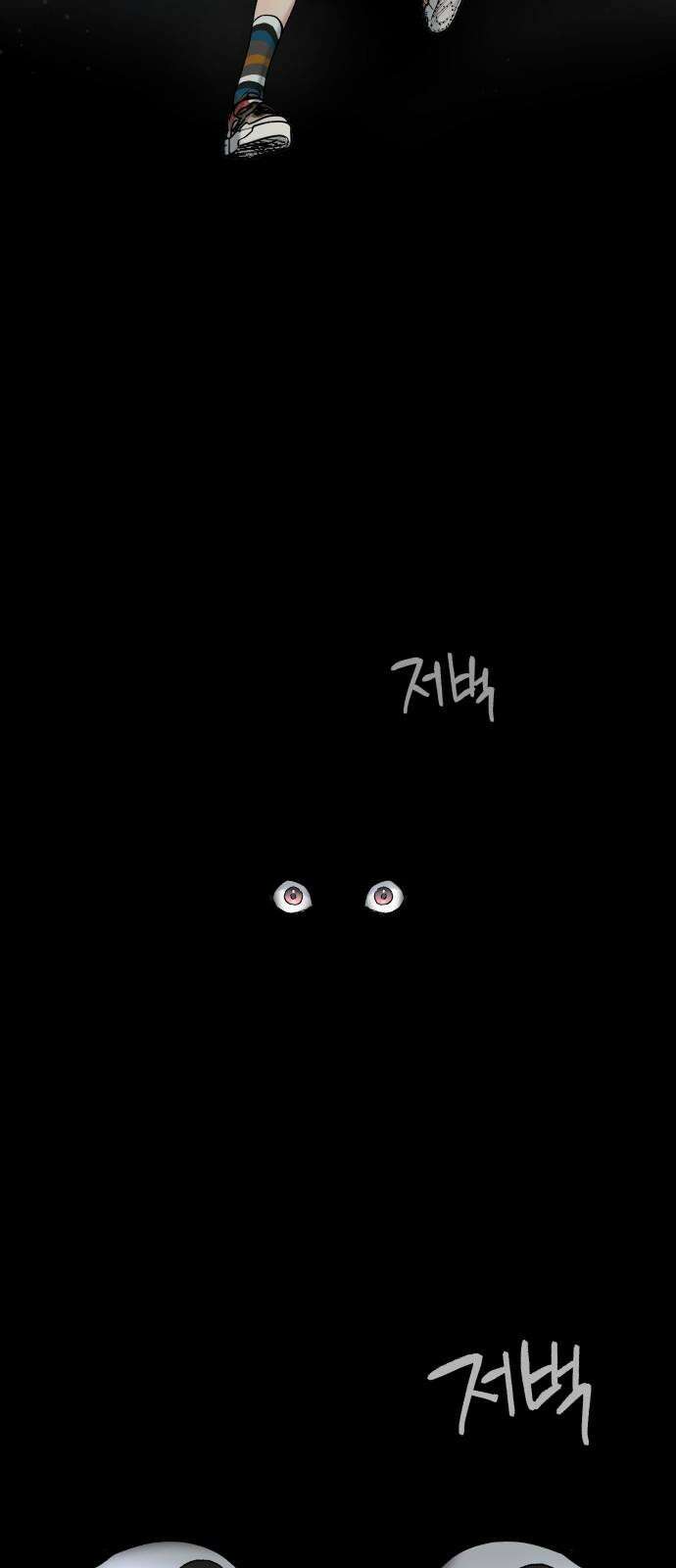 오!단군 60화 - 호국영령 74