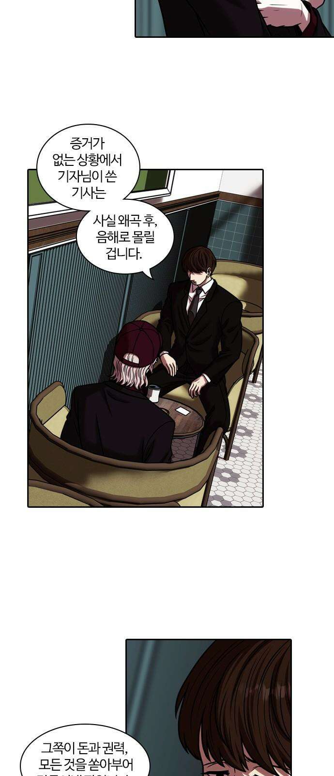 내일 365화 하망연 (15) 4