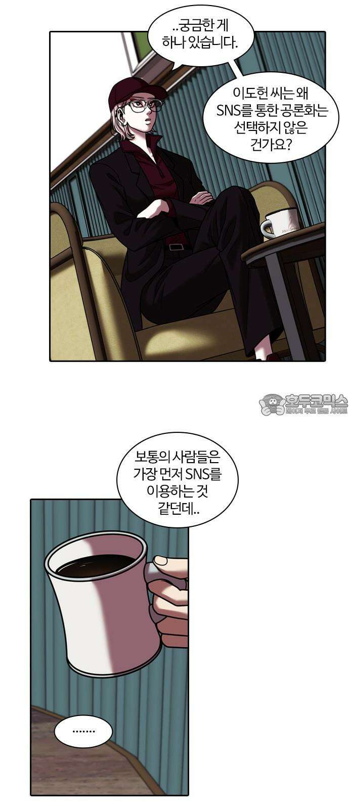 내일 365화 하망연 (15) 6