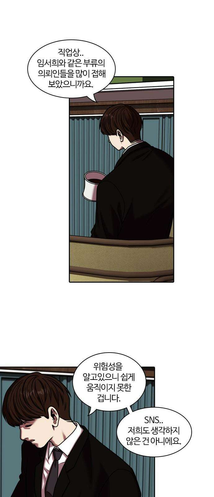 내일 365화 하망연 (15) 7