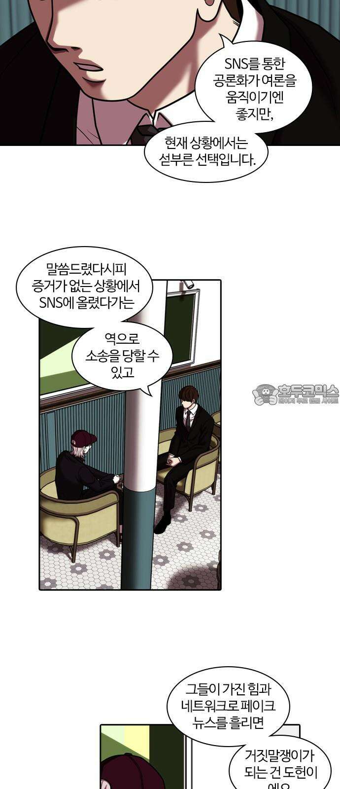 내일 365화 하망연 (15) 9