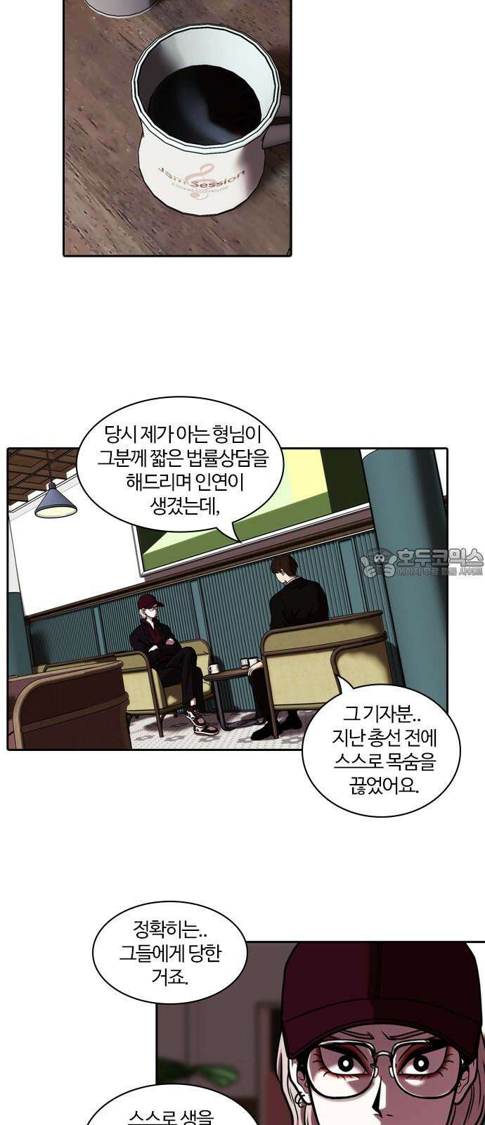 내일 365화 하망연 (15) 15