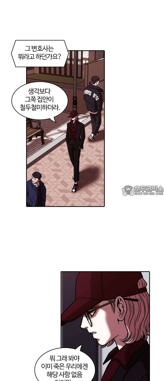 내일 365화 하망연 (15) 18