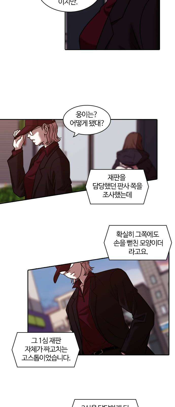 내일 365화 하망연 (15) 19