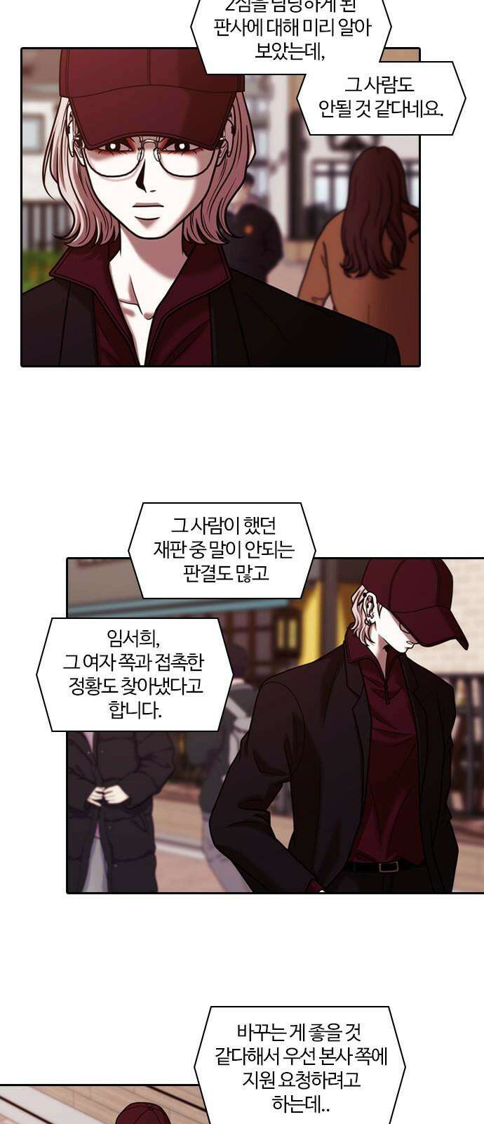 내일 365화 하망연 (15) 20