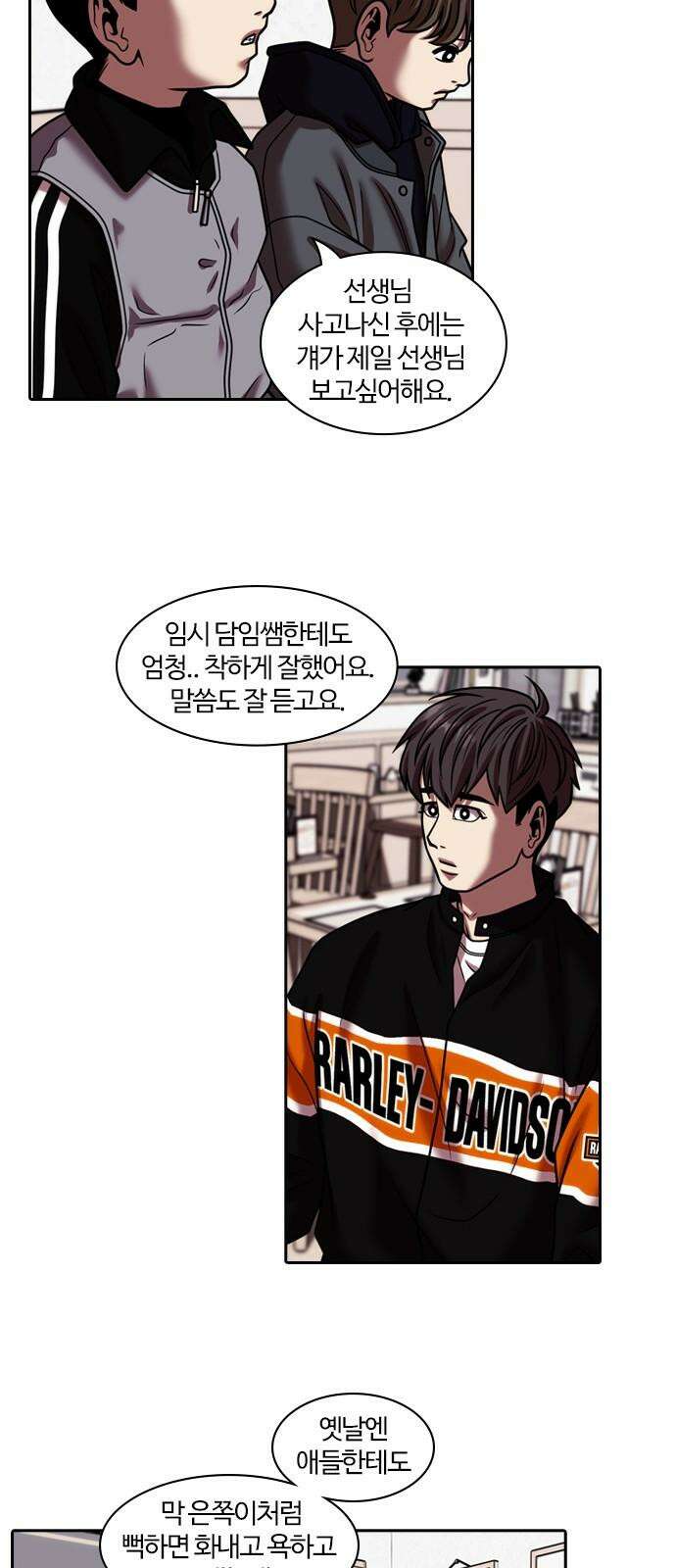 내일 365화 하망연 (15) 26