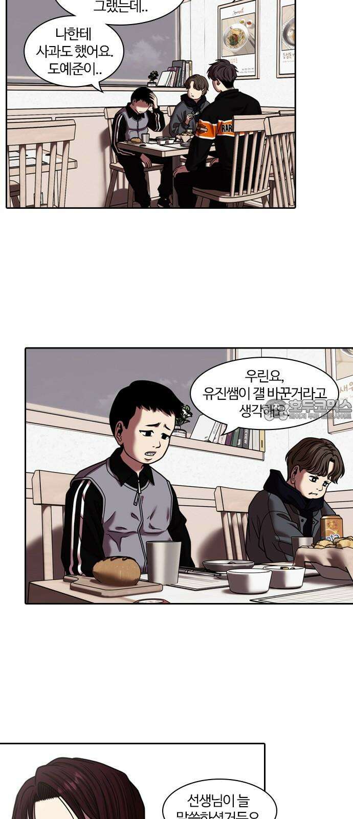 내일 365화 하망연 (15) 27
