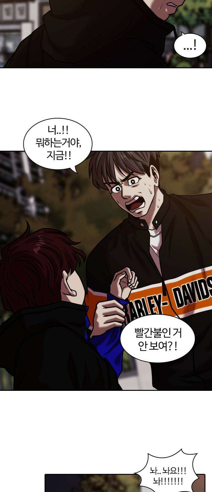 내일 365화 하망연 (15) 37
