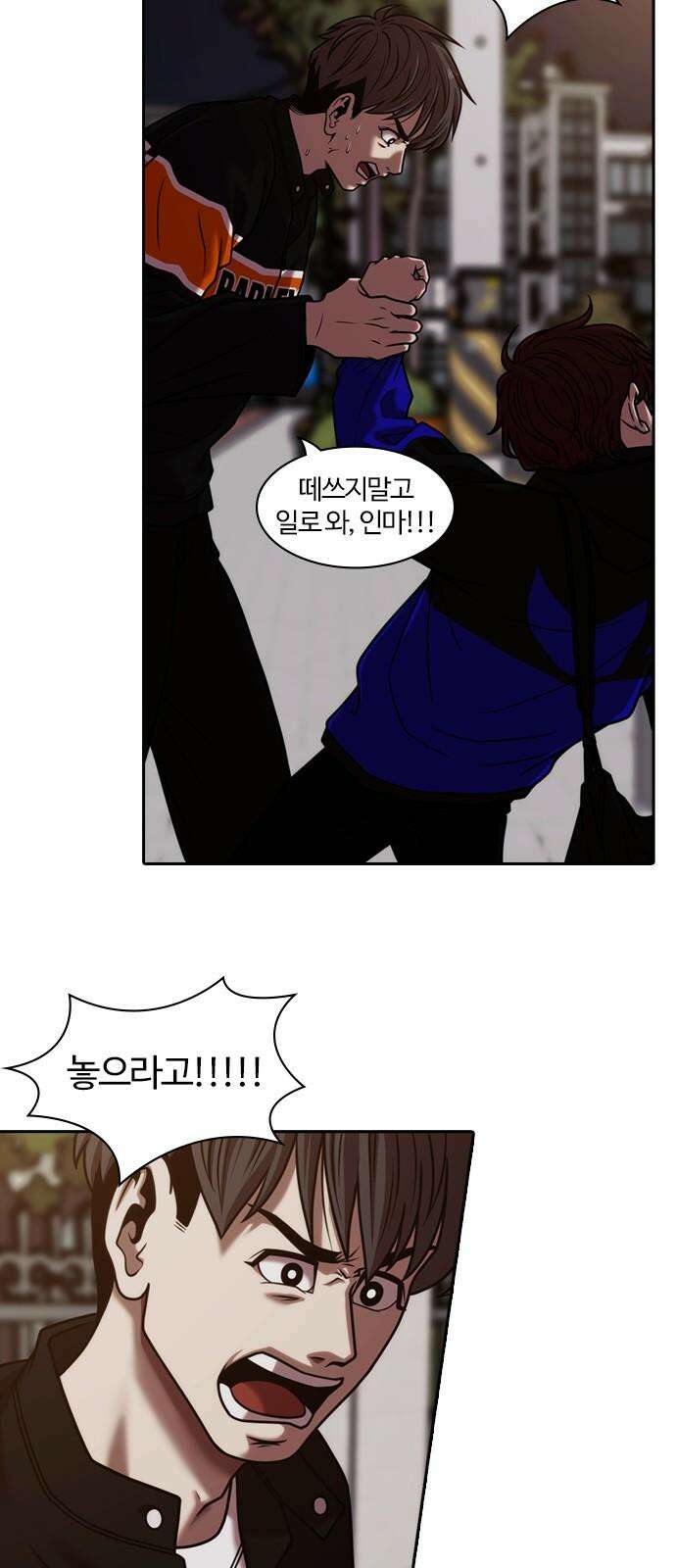 내일 365화 하망연 (15) 38