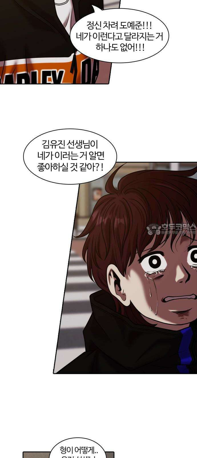 내일 365화 하망연 (15) 39