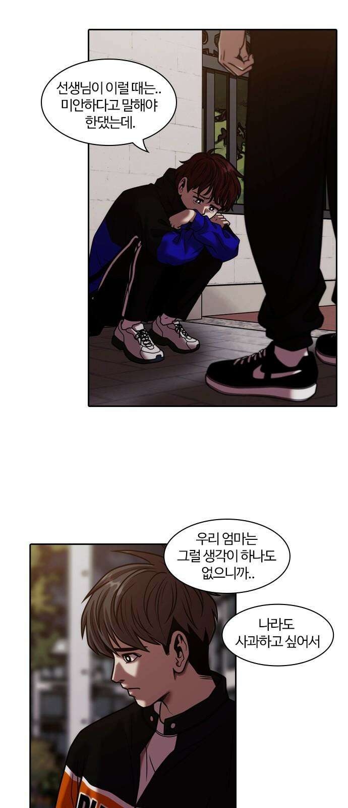 내일 365화 하망연 (15) 41