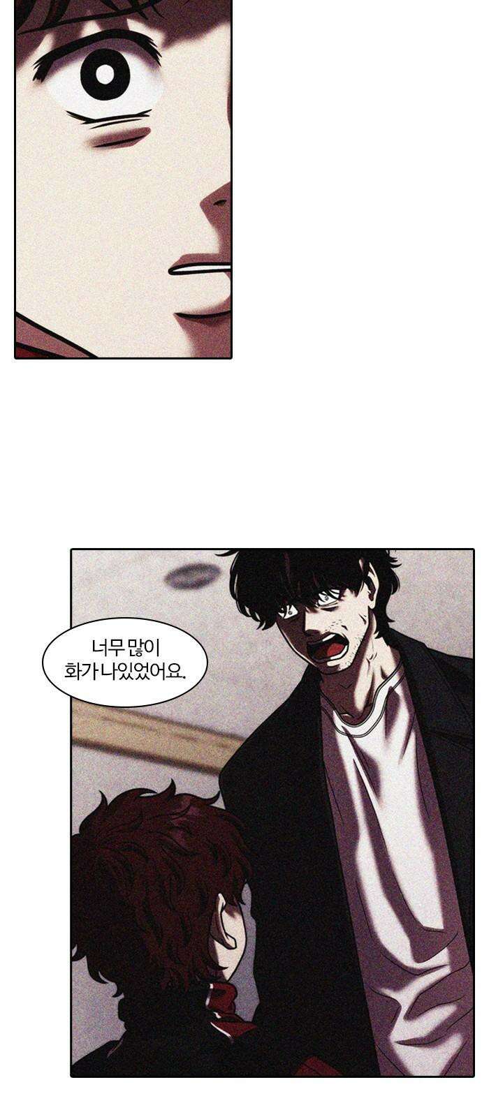 내일 365화 하망연 (15) 43