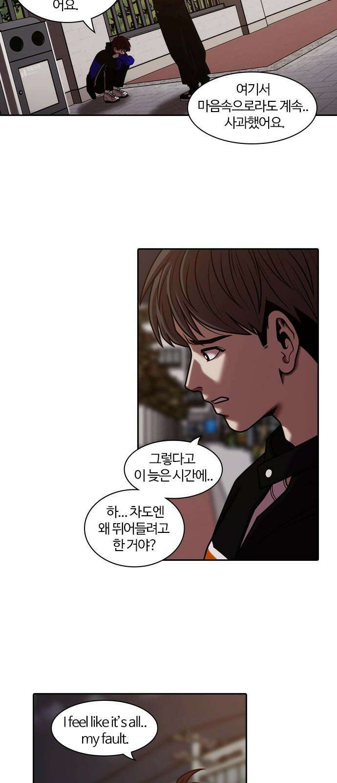내일 365화 하망연 (15) 46
