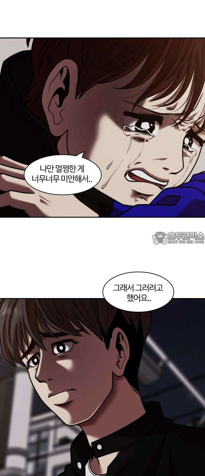 내일 365화 하망연 (15) 48