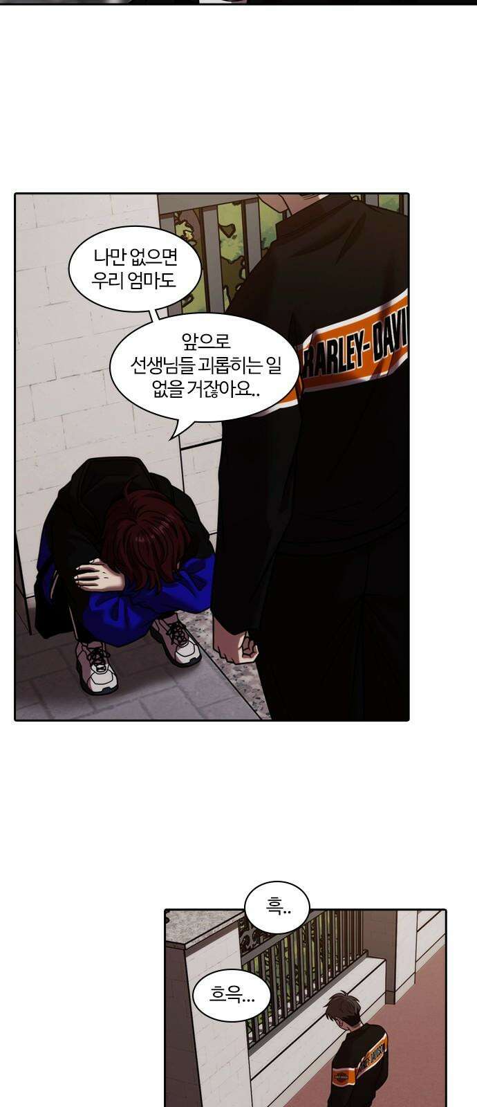 내일 365화 하망연 (15) 49
