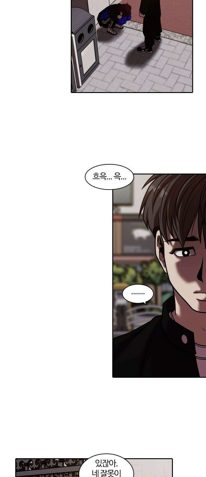 내일 365화 하망연 (15) 50
