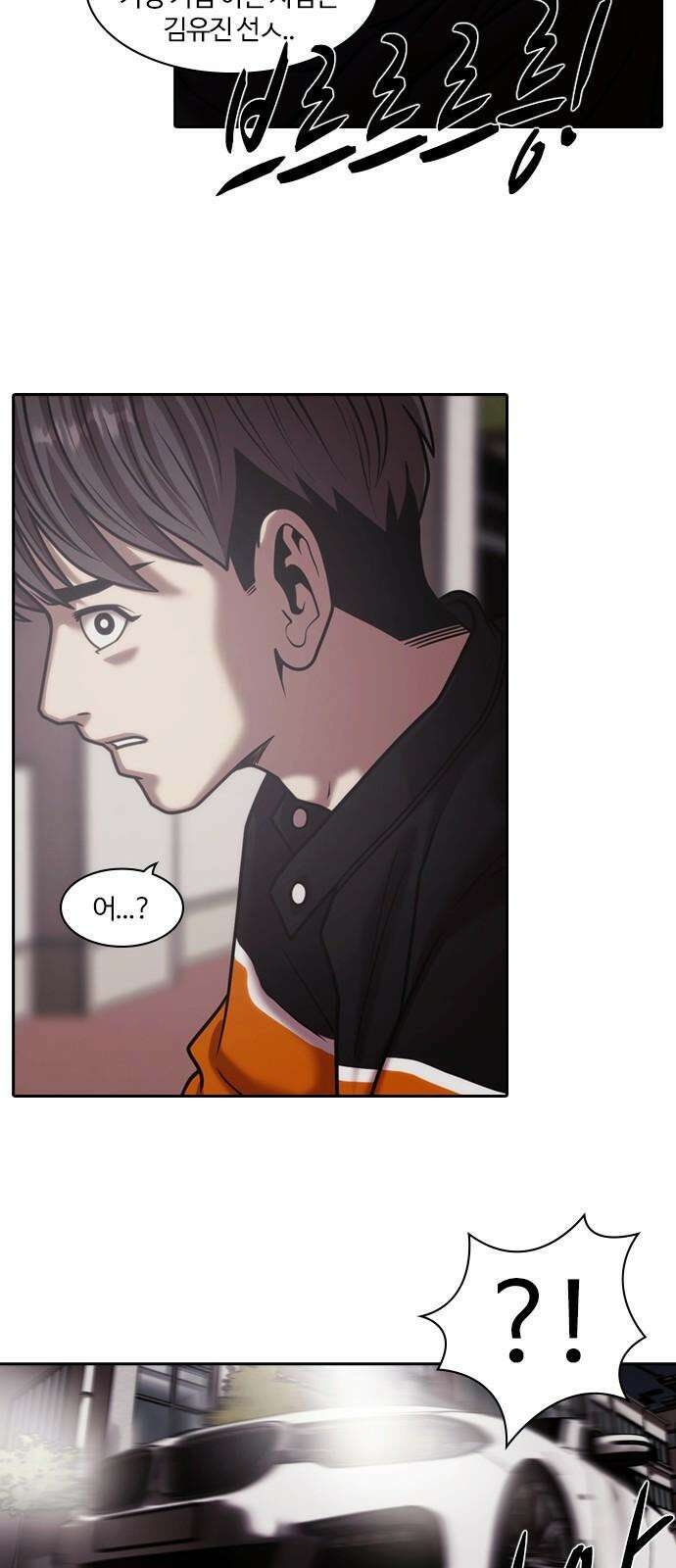 내일 365화 하망연 (15) 52