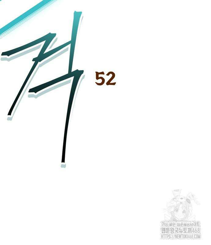 천재 무림 트레이너 52화 14