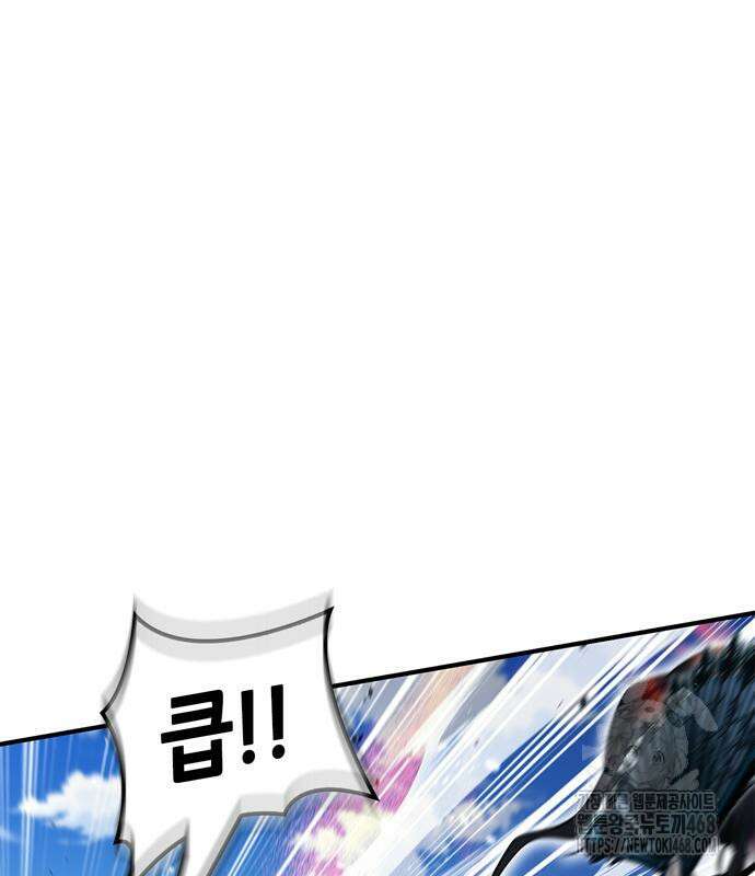 천재 무림 트레이너 52화 36