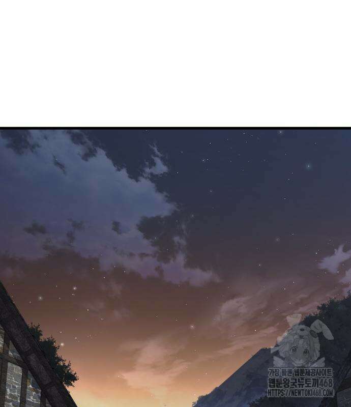 주먹 쓰는 천재 마법사 8화 140