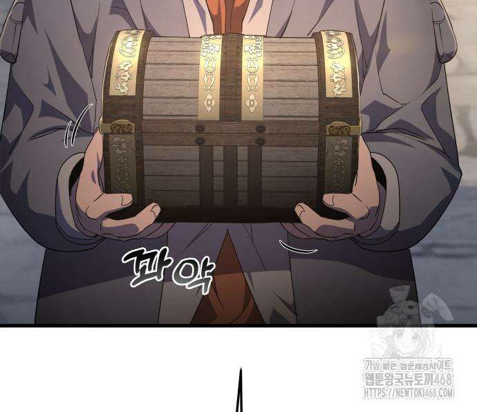 주먹 쓰는 천재 마법사 8화 160