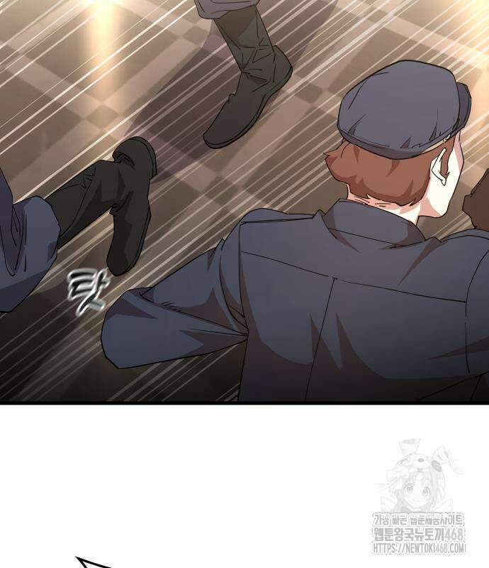 주먹 쓰는 천재 마법사 8화 192