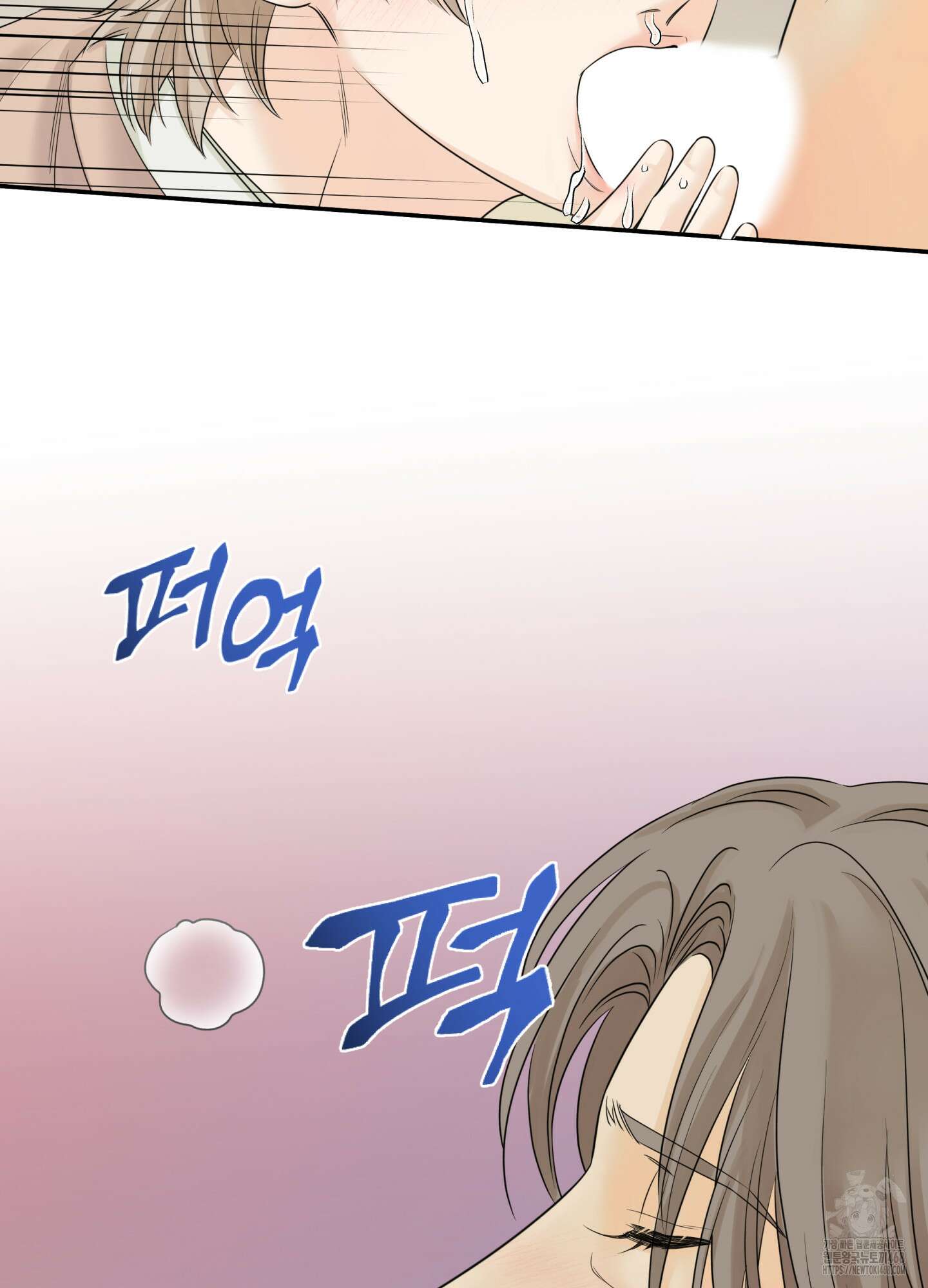 미구놀이 30화 10
