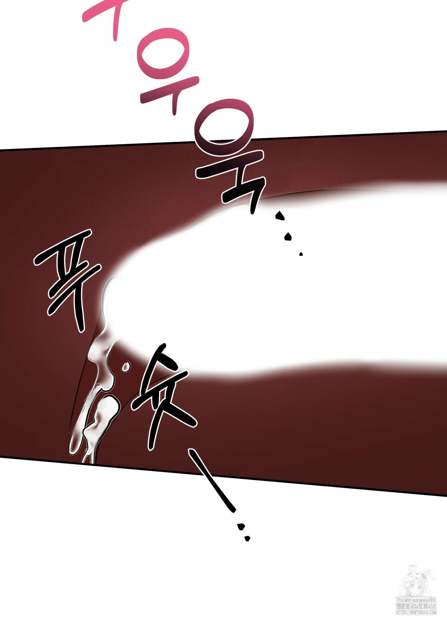 미구놀이 30화 12