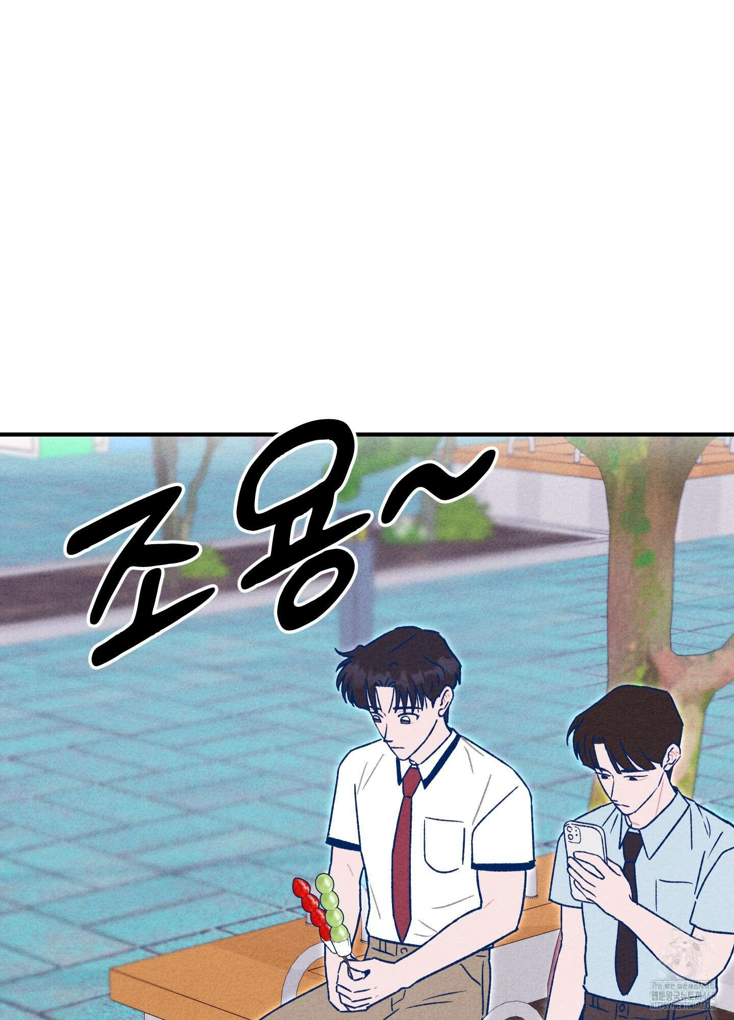 그곳에 있었다. 26화 3