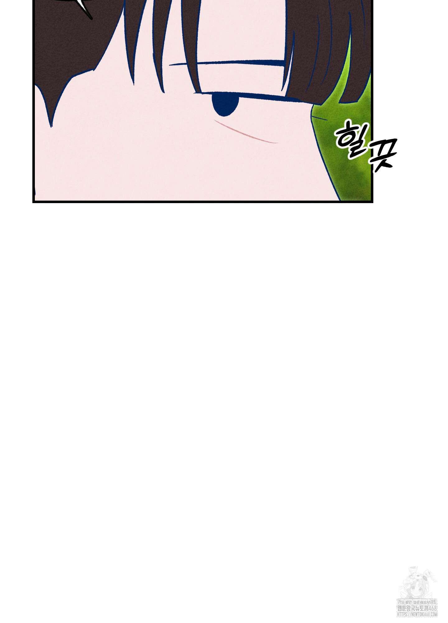 그곳에 있었다. 26화 10