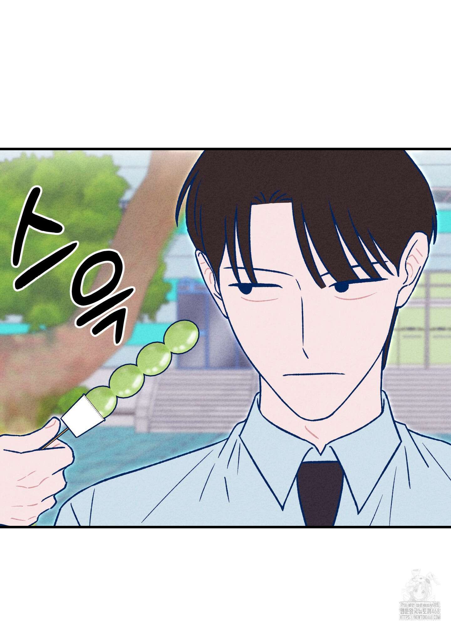 그곳에 있었다. 26화 16
