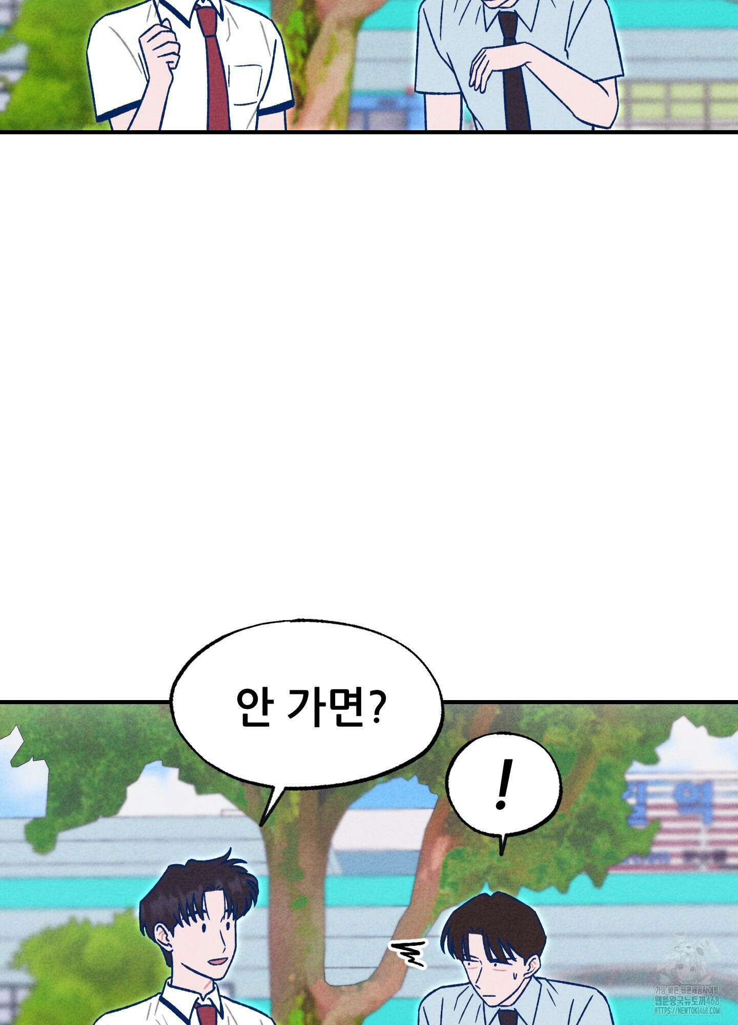 그곳에 있었다. 26화 25