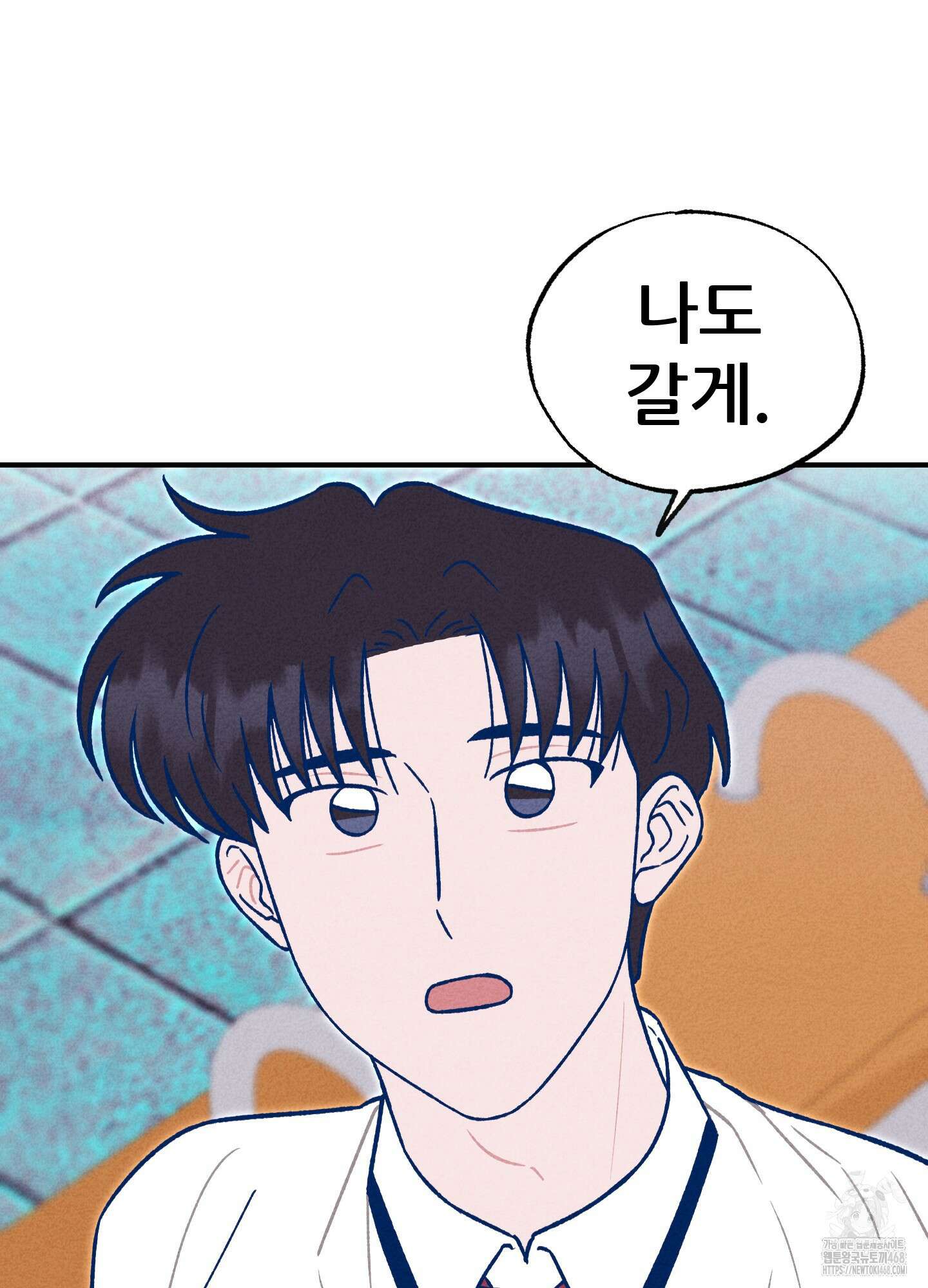 그곳에 있었다. 26화 34