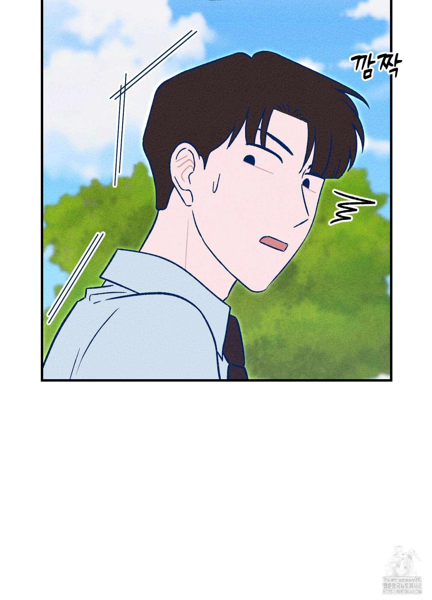 그곳에 있었다. 26화 49