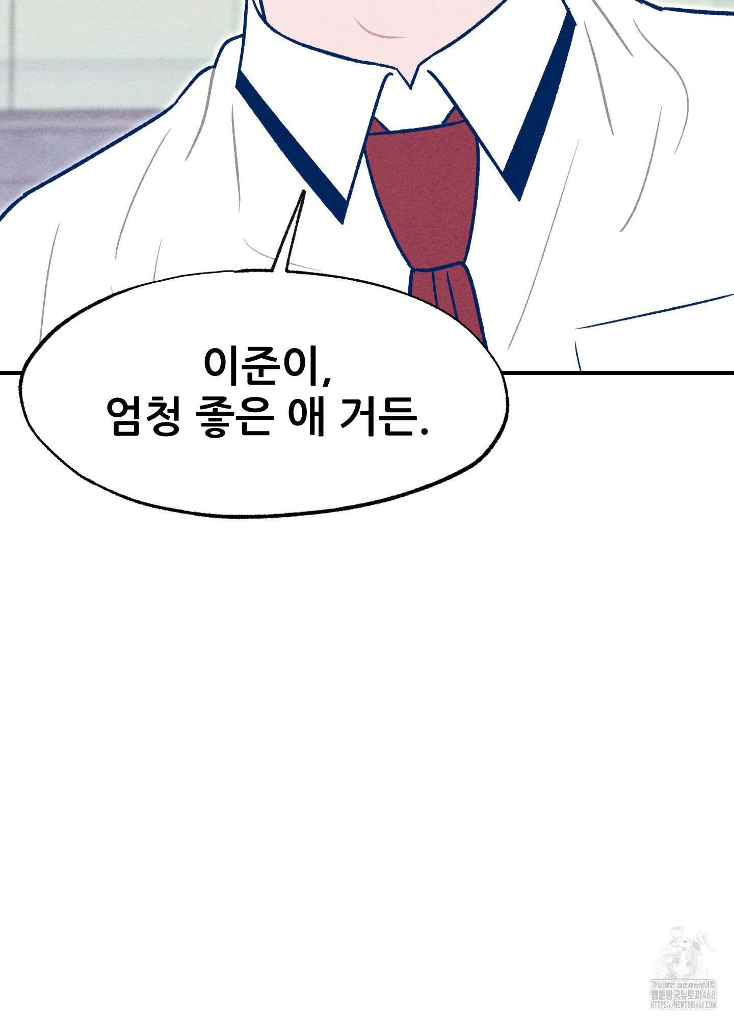 그곳에 있었다. 26화 55