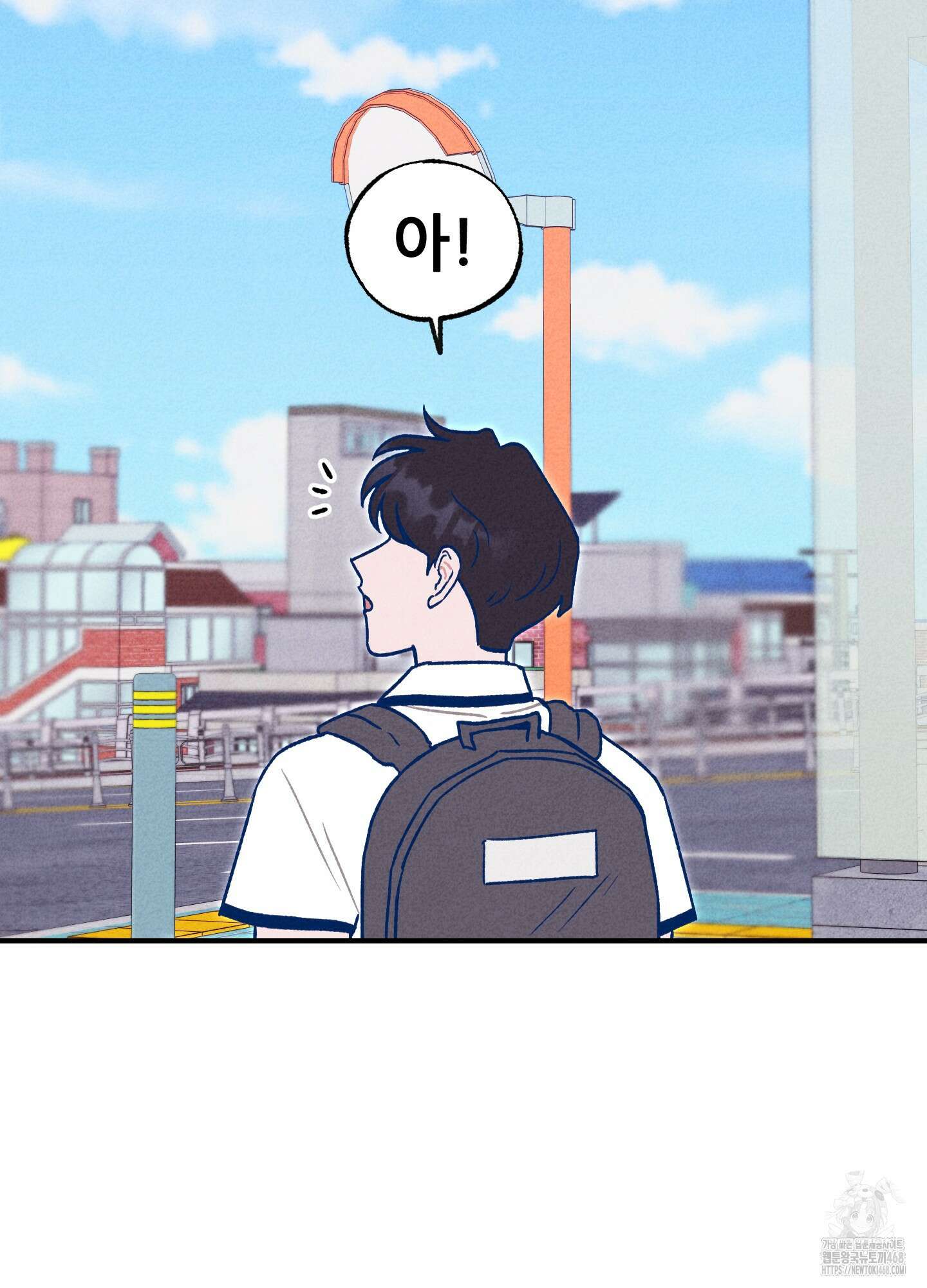 그곳에 있었다. 26화 58