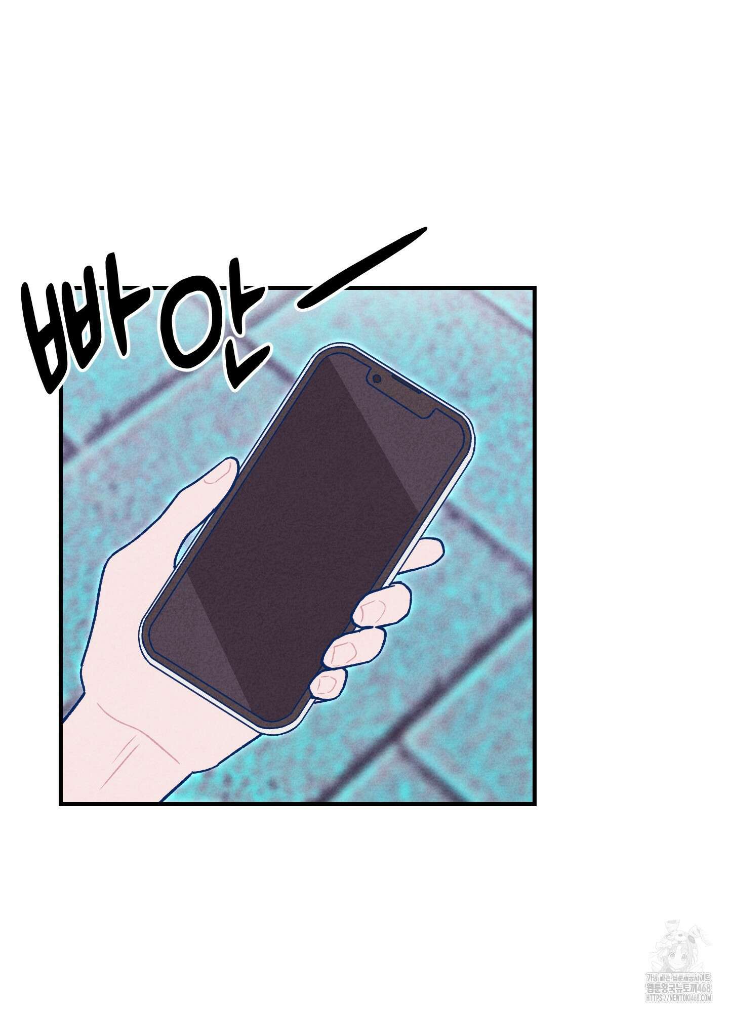 그곳에 있었다. 26화 66