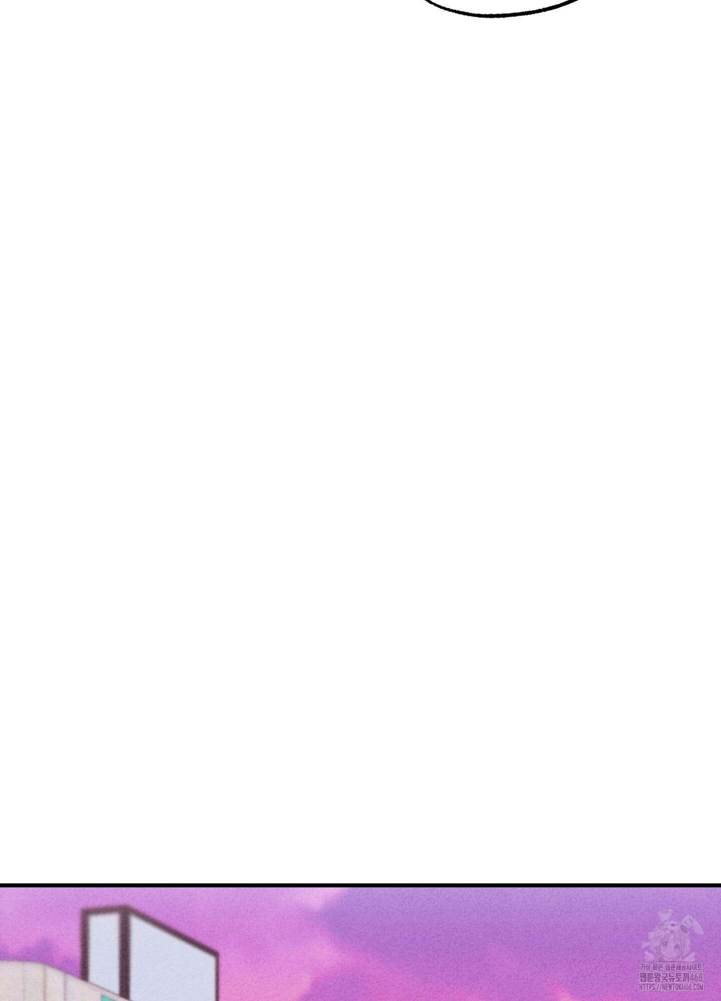 그곳에 있었다. 26화 69